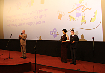 Андрей Травников приветствовал участников «Культурного марафона» для школьников