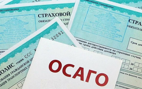 С 1 апреля в России поменяется цена ОСАГО – для кого и почему, рассказали эксперты