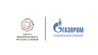 «Школа Иннопрактики и Русских сезонов» подвела итоги июльской сессии