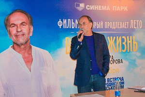 Алексей Гуськов лично презентовал новосибирским зрителям премьеру фильма, в котором сыграл главную роль