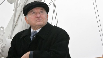 В память о Лужкове в Москве установят мемориальную доску 