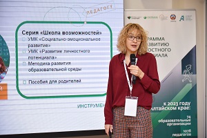 В России возьмутся за развитие качества подготовки преподавателей