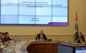 Губернатор Андрей Травников утвердил план подготовки к форуму «Технопром-2019»