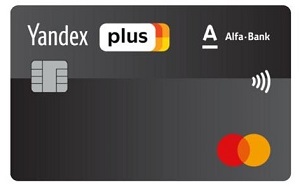 Альфа-Банк, Яндекс и MasterCard представили карту Яндекс.Плюс с кешбэком до 10%
