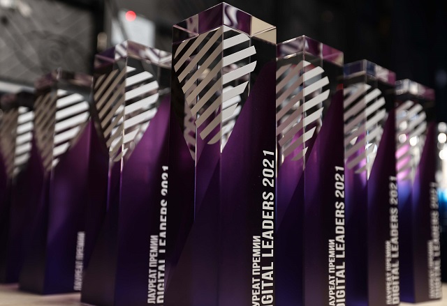 Определены победители премии Digital Leaders Award в сфере цифровых технологий