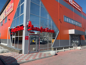 Альфа-Банк открыл обновленное отделение в рабочем поселке Линево