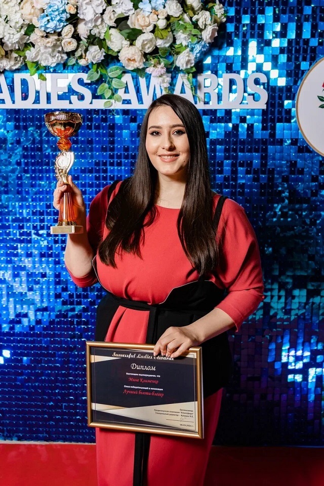 В Москве прошла Международная премия Successful Ladies Awards