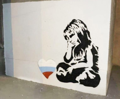 Почти Бэнкси. В центре Новосибирска появилось необычное граффити