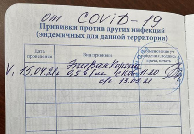 Губернатор Андрей Травников привился новосибирской вакциной "Вектора"