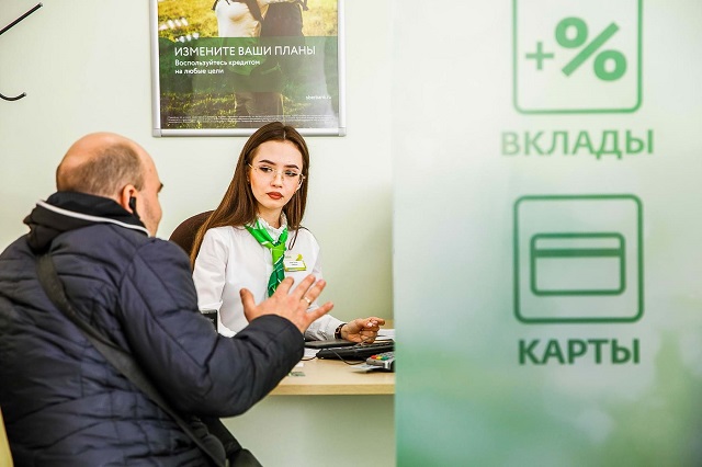 За два дня клиенты разместили средства во вкладах Сбера в валюте и рублях на общую сумму более 1 трлн рублей