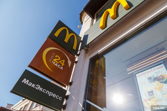 Несмотря на санкции, рестораны сети Макдоналдс продолжают свою работу в Перми