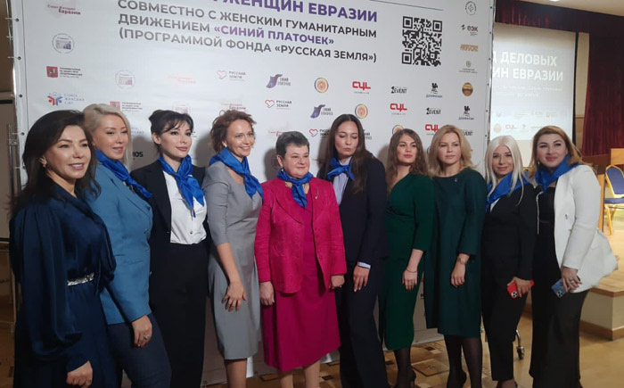 Съезд деловых женщин Евразии - 2022 проходит в Москве