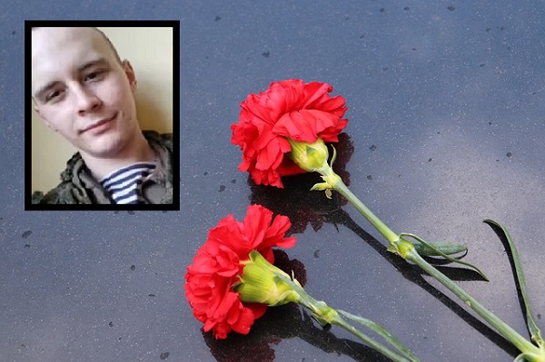 19-летний солдат из Искитима погиб на Донбассе