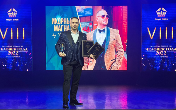 Михаил Пореченков, Катя Гордон, Антон Трегубов получили награды премии «Человек года RB»