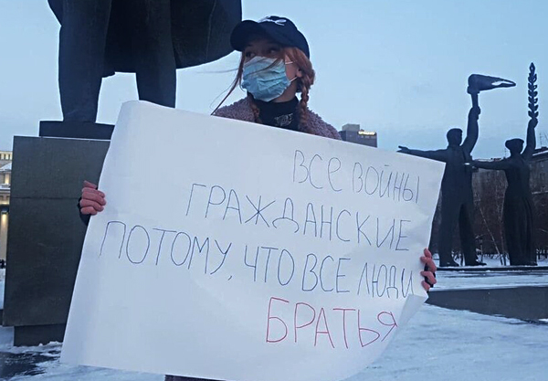 Несогласованный митинг прошёл в центре Новосибирска