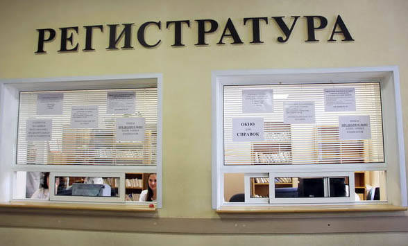 Жители Новосибирской области могут прикрепиться к поликлинике удаленно через Госуслуги