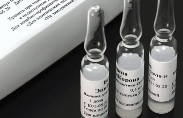 Производство новосибирской вакцины "ЭпиВакКорона" прекратили в России