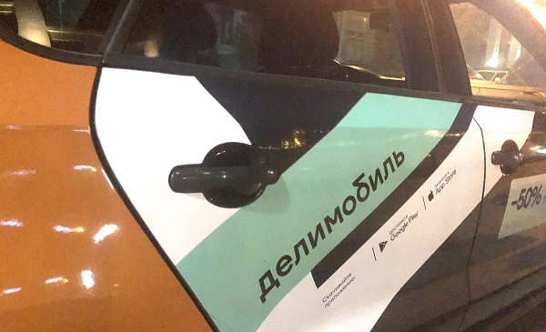 В Новосибирске «Делимобиль» оштрафовали за непристойное поведение