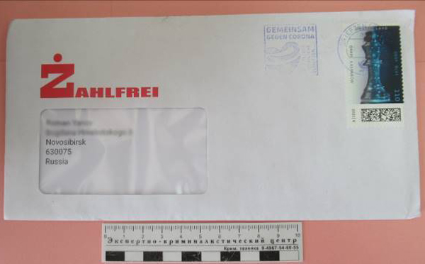 Новосибирские таможенники пресекли ввоз марок ЛСД из Германии