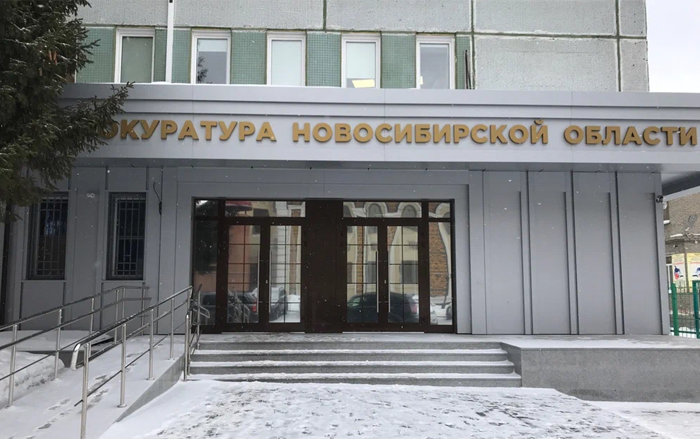 Два года тюрьмы грозит сотруднику налоговой инспекции в Новосибирске за сокрытие налогов подставных фирм матери и друга