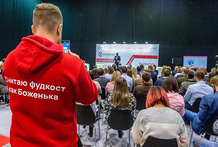 Форум сибирского гостеприимства «Дикоросы» начал работу в Новосибирске