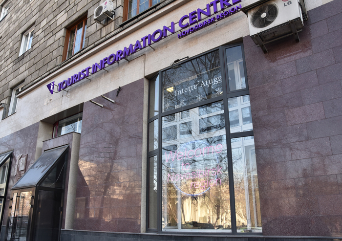 Новый офис туристско-информационного центра Новосибирской области открылся в центре Новосибирска