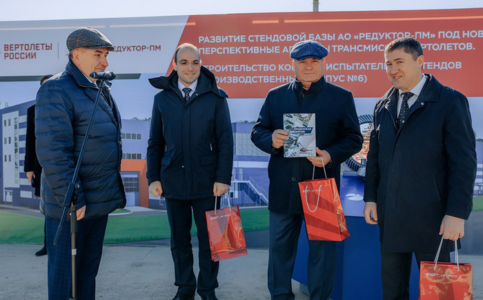 Ростех строит уникальную испытательную площадку на предприятии «Редуктор-ПМ» в Перми
