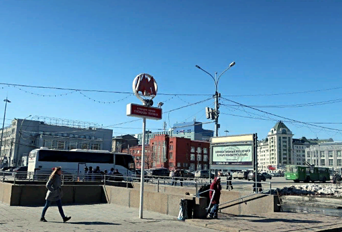 Метро Площадь Ленина будет временно закрыто 9 мая в Новосибирске