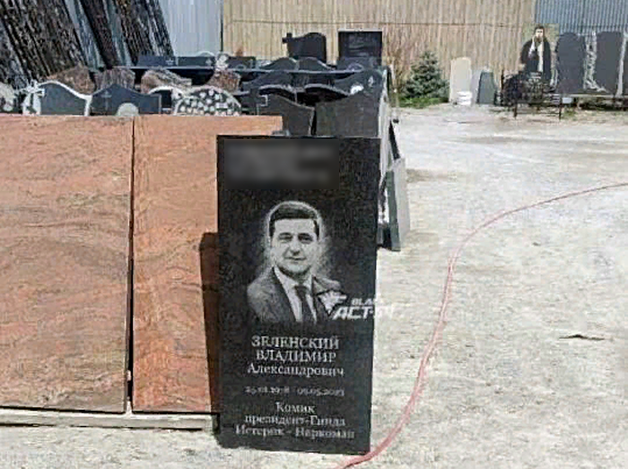 Надгробную плиту с фотографией Владимира Зеленского изготовили под Новосибирском