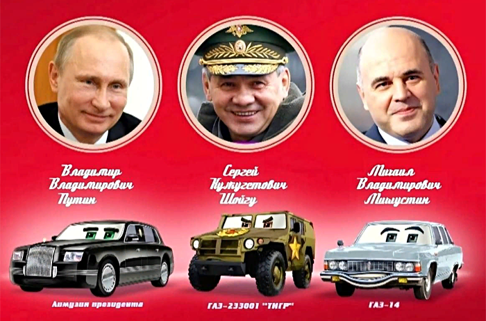 Известных политиков пригласили озвучить новый российский мультфильм про тачки «Копейка»