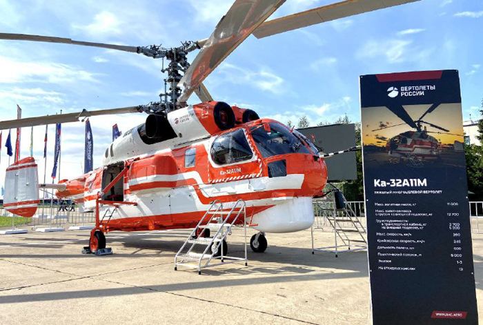 Новая модификация пожарного вертолета Ка-32А11М будет сертифицирована