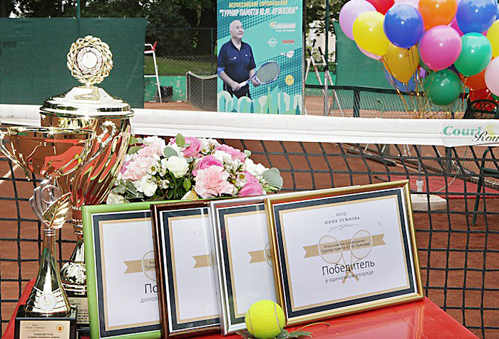 В Москве наградили победителей Теннисного турнира памяти Ю. М. Лужкова