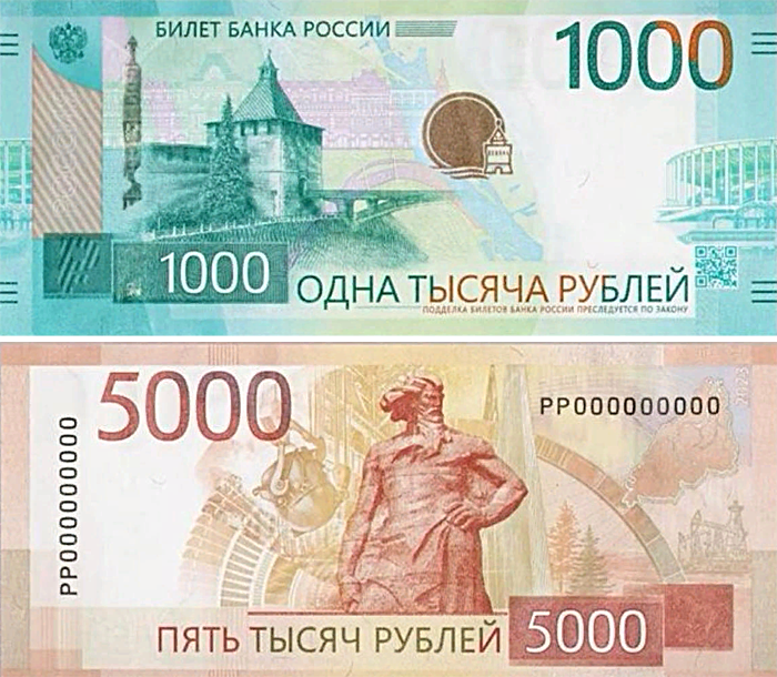 Новые купюры 1000 и 5000 рублей показал Центробанк — видео