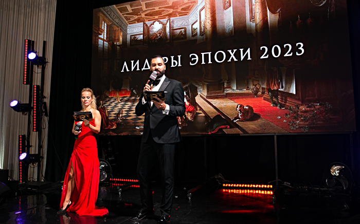 Лидеры Эпохи 2023 – церемония награждения премией журнала PERSONO прошла в Москве