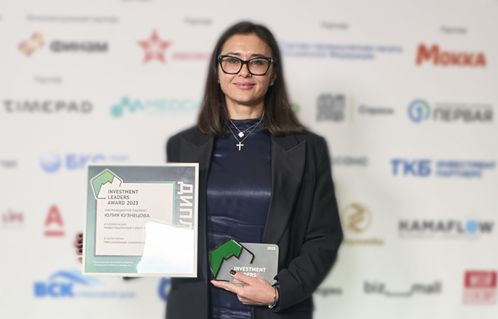Международный университет инвестиций Юлии Кузнецовой удостоен звания «Лучшая онлайн-школа для инвесторов»