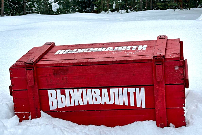 Телеканал «Пятница!» спрятал в Новосибирске 100 тысяч рублей – найти может любой